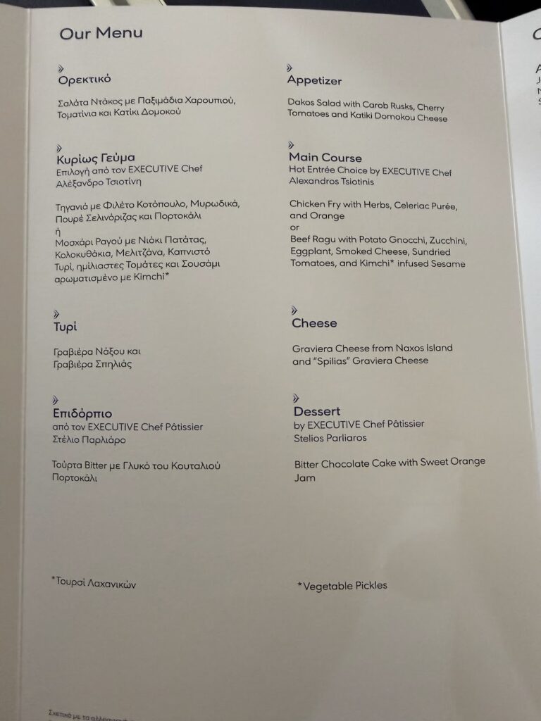 Aegean Business Class menu