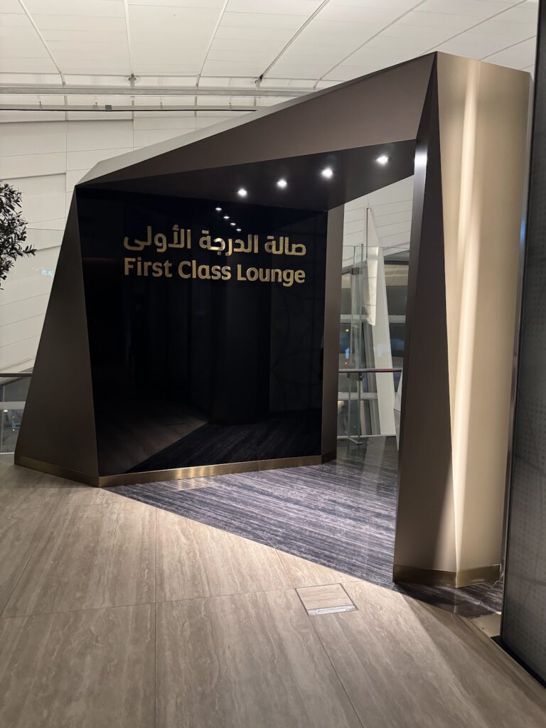 Etihad First Class Lounge entrance at Abu Dhabi Terminal A