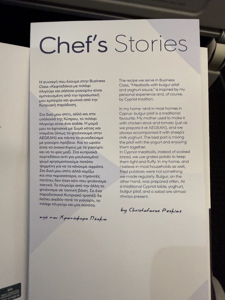 Chef's Stories menu card about Aegean Airlines business class dish