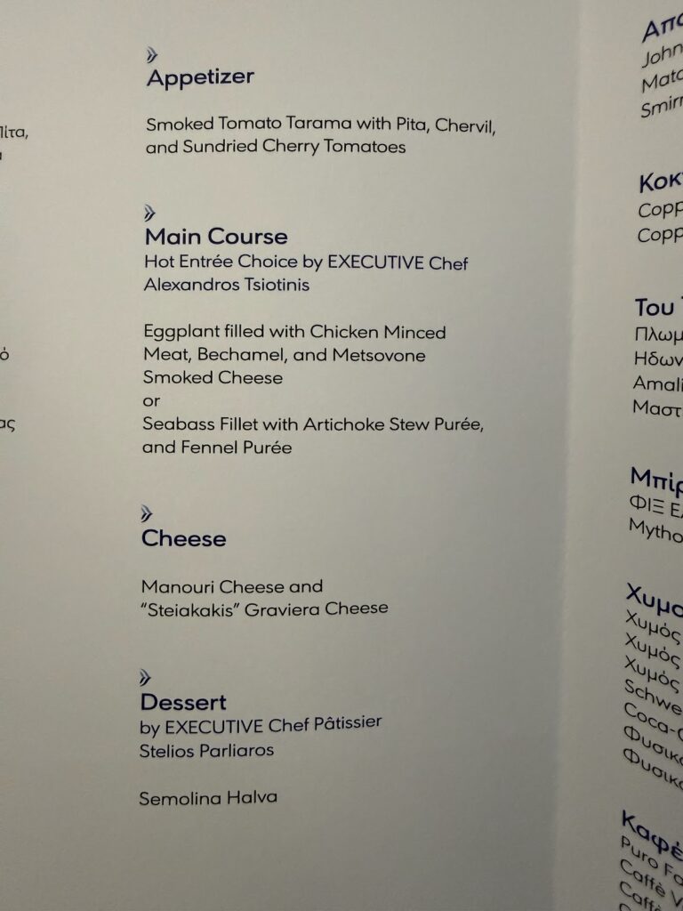 Business class menu with appetizer, main, cheese, dessert